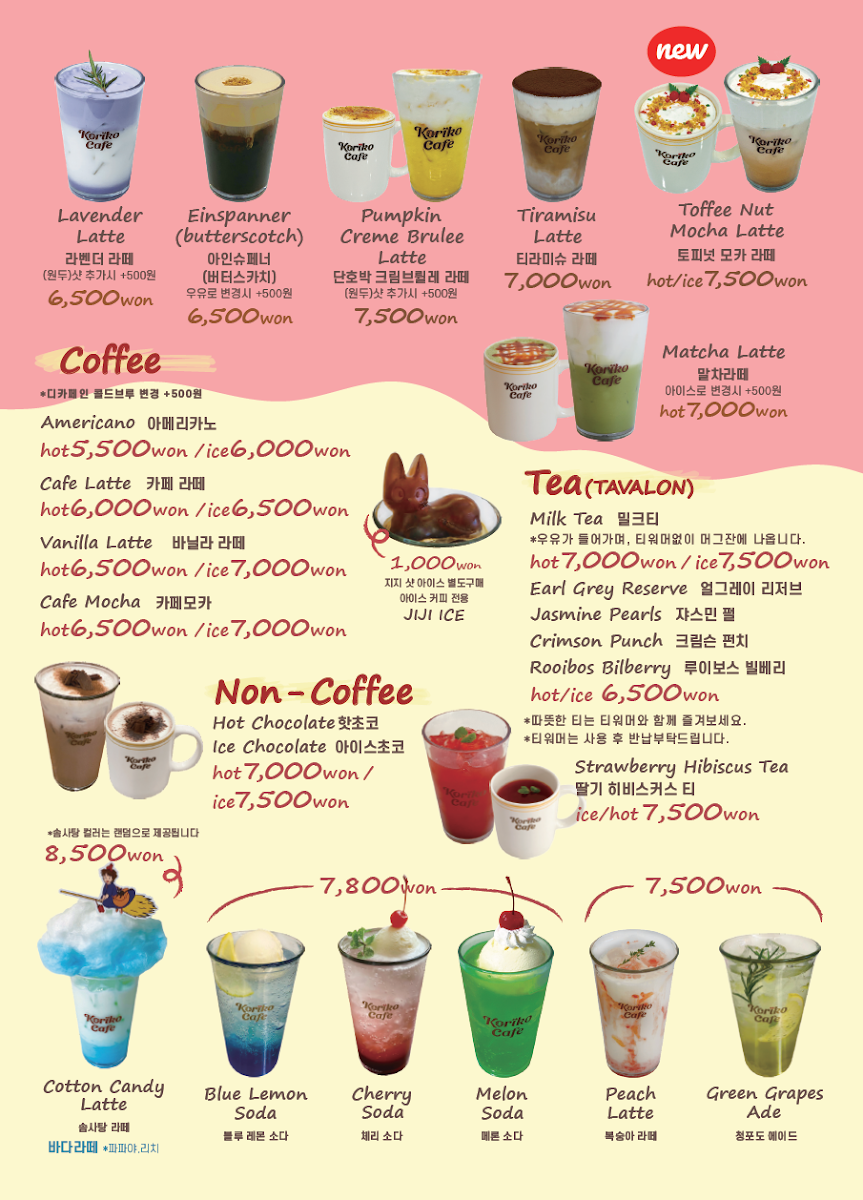 Menu Koriko Cafe-1
