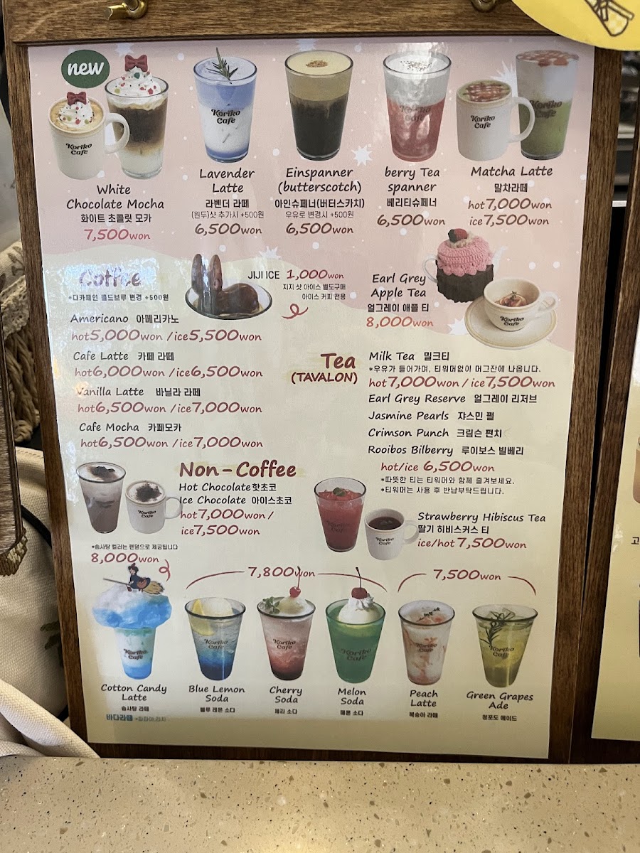 Menu Koriko Cafe-5