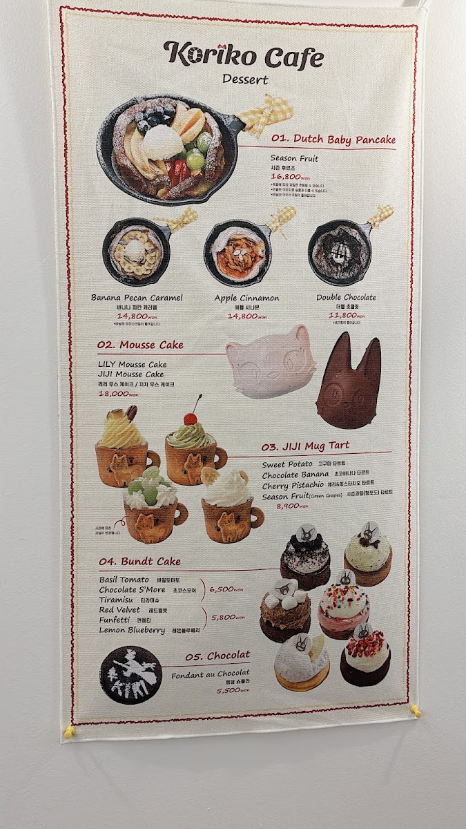 Menu Koriko Cafe-6