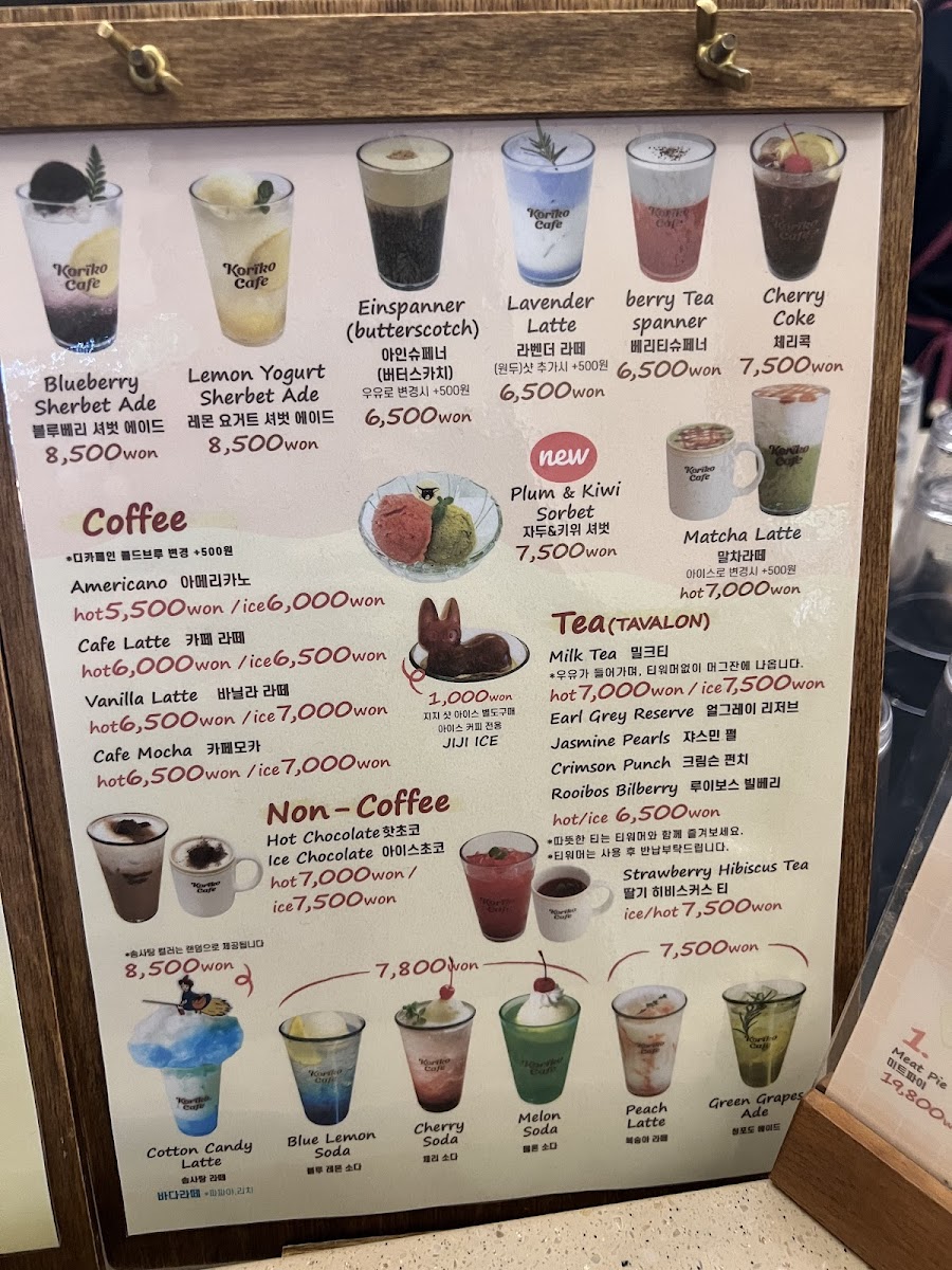 Menu Koriko Cafe-7